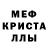 Метадон белоснежный Damian Meilleur