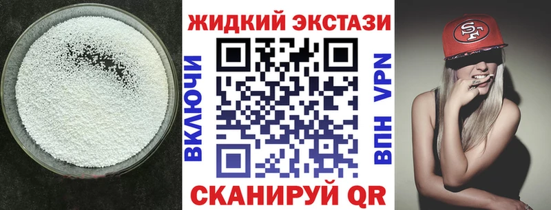 БУТИРАТ вода  блэк спрут зеркало  Старица  сколько стоит 