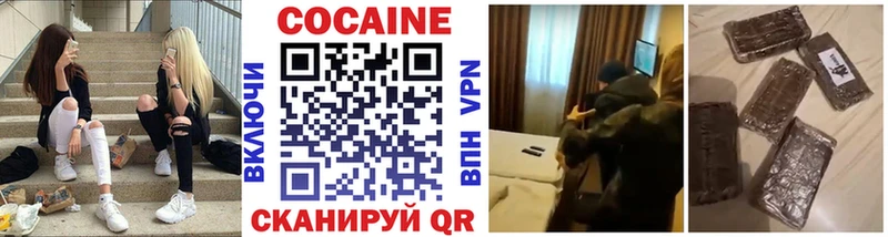 КОКАИН Боливия  Старица 