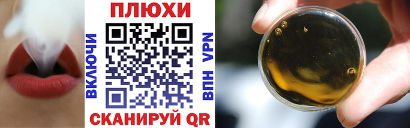ГАШ hashish  наркошоп  Старица 