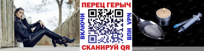 Героин афганец хочу наркоту Старица