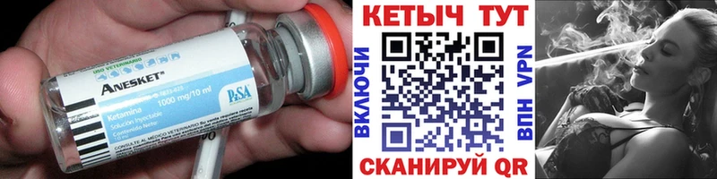 наркотики  Старица  blacksprut ТОР  КЕТАМИН VHQ 