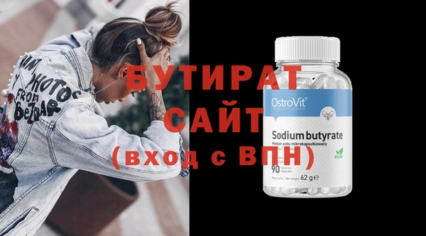 дистиллят марихуана Бородино