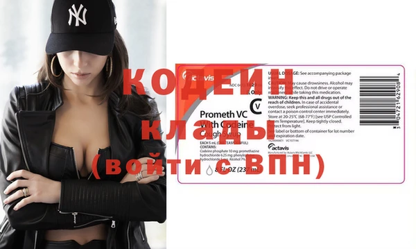 эйфоретик Бронницы