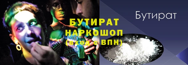 дистиллят марихуана Бородино