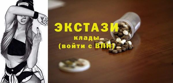 mdma Богданович
