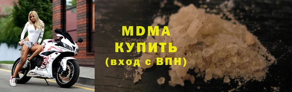 mdma Богданович