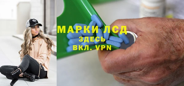 соль ск Бугульма