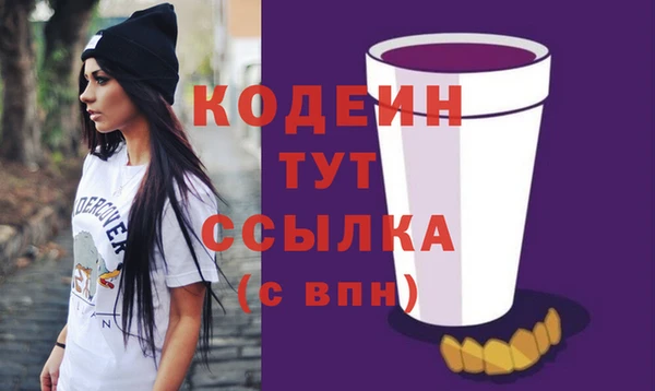 дистиллят марихуана Бородино