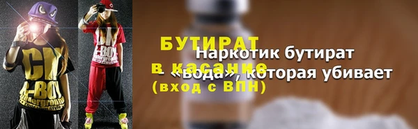 mdma Богданович