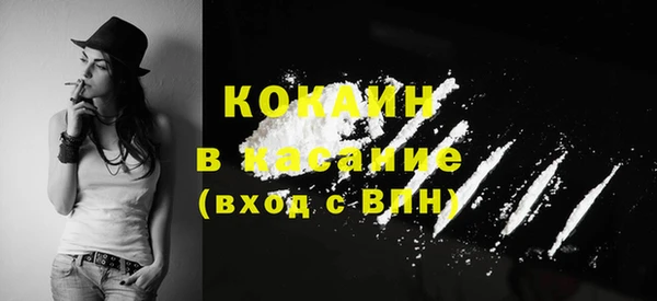 эйфоретик Бронницы