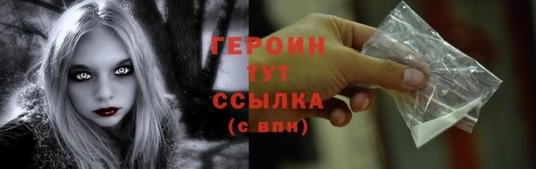 эйфоретик Бронницы