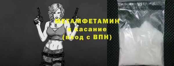 apvp Богородск