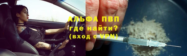 дистиллят марихуана Бородино