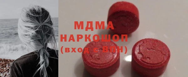 эйфоретик Бронницы