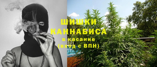 дистиллят марихуана Бородино