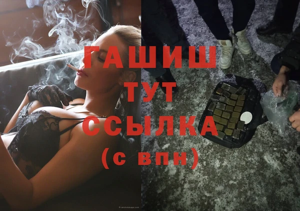 эйфоретик Бронницы