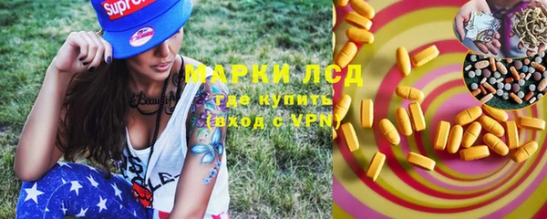 соль ск Бугульма