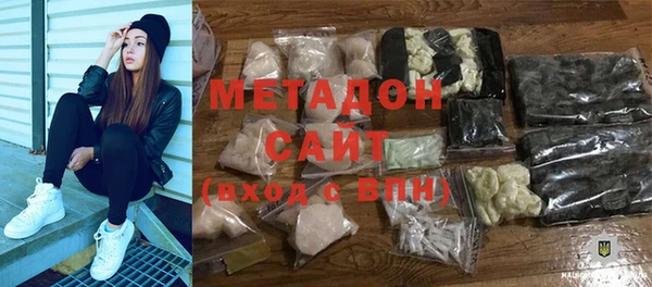 дистиллят марихуана Бородино