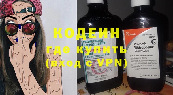 соль ск Бугульма