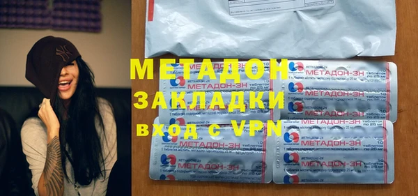 не бодяженный Богородицк