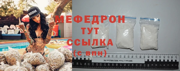 эйфоретик Бронницы
