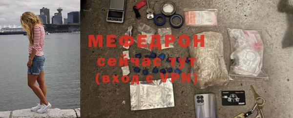 не бодяженный Богородицк
