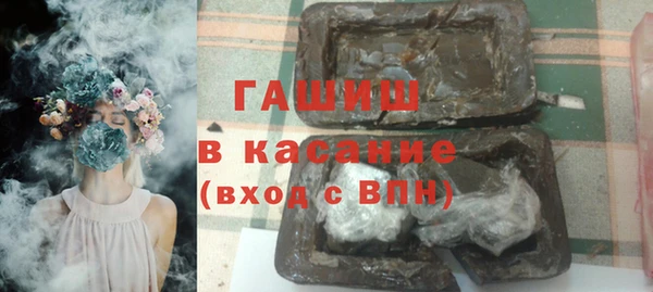 соль ск Бугульма