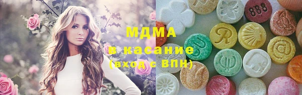 эйфоретик Бронницы
