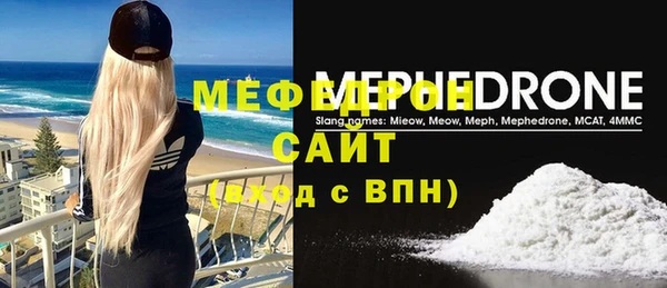 apvp Богородск