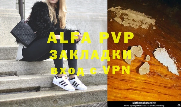 дистиллят марихуана Бородино