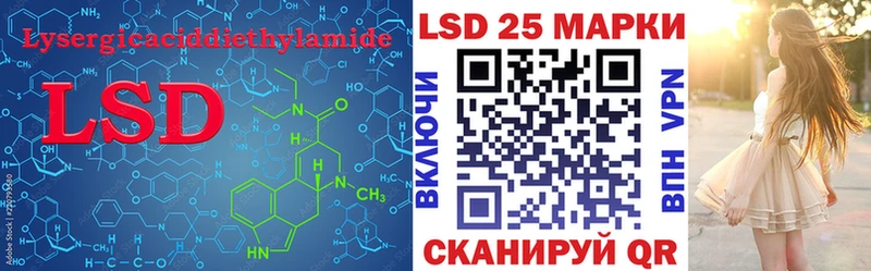 LSD-25 экстази ecstasy  даркнет сайт  OMG tor  Старица 