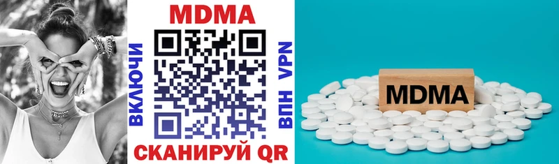 где продают   Старица  площадка Telegram  МДМА молли 