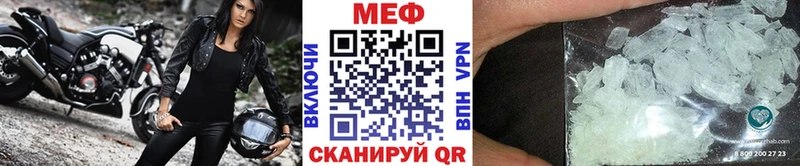 Меф 4 MMC  Старица 