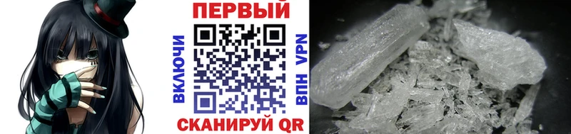 Метамфетамин Декстрометамфетамин 99.9%  кракен ТОР  Старица 