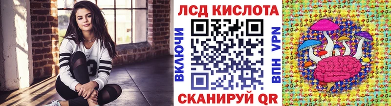 Наркотические марки 1,8мг  наркота  Старица 